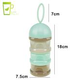 BPA FREE Best Kids Feeding Product Free Sample 3 Layer Dispenser Plastic PP Baby Snack Milk Powder C